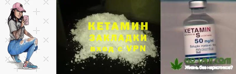 хочу наркоту  Каргополь  kraken   КЕТАМИН ketamine 