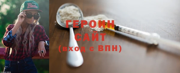 MDMA Богородск