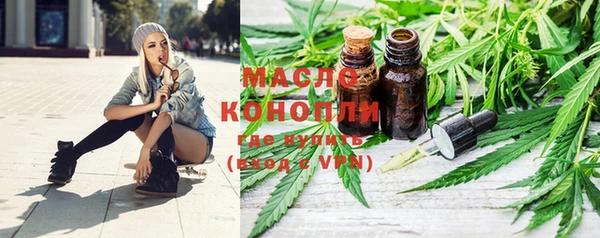 MDMA Богородск