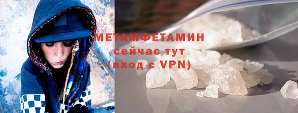 MDMA Богородск